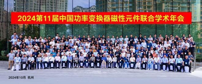 重磅预告Big-Bit2025线下会议计划一览(图14)