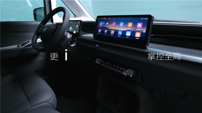 460+公里超长续航风景i系列引领中VAN高品质进阶(图8)