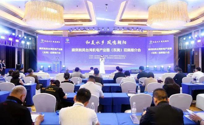 Kaiyun（中国体育）：南京溧水｜冲刺！和凤机电产业集群“加速跑”(图3)