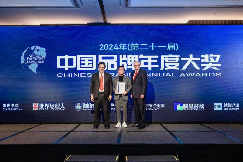Kaiyun体育网站：创新赋能荣耀加冕：大艺科技斩获“中国科技创新十大影响力品牌”殊荣(图3)