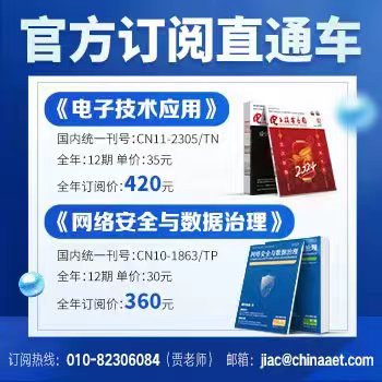 工业峰会2024激发创新推动智能能源技术发展(图7)
