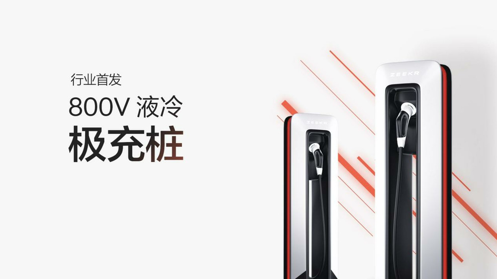 Kaiyun（中国体育）：极氪首发征服低温四大发明亮剑北方纯电市场(图7)