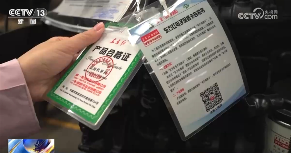 粮食年产超14万亿斤背后有何“硬核”支撑？中国农机装备向“新”行(图10)