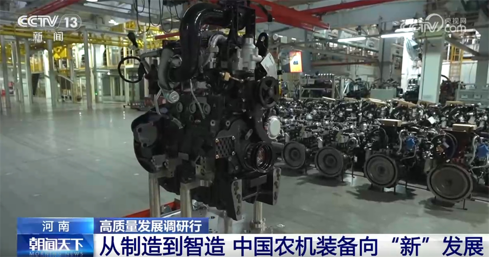 粮食年产超14万亿斤背后有何“硬核”支撑？中国农机装备向“新”行(图5)