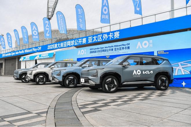 Kaiyun体育网站：起亚又成赢家全年销量近309万辆强调坚定深耕中国市场(图5)