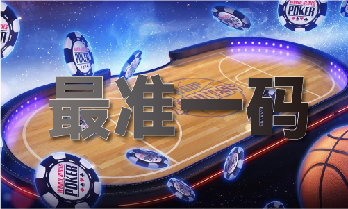 Kaiyun（中国体育）：118开奖站一一澳门-118开奖站一一澳门安装版V
