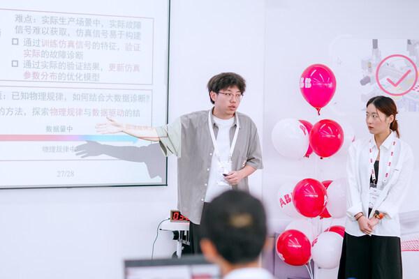 2024ABB杯基于深度学习的电机智能故障监测比赛精彩收官(图2)