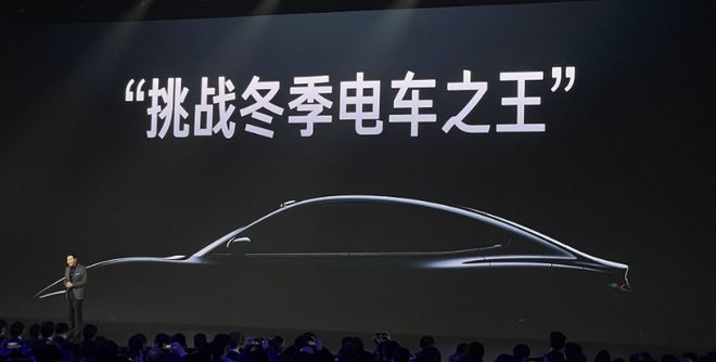 对标保时捷、特斯拉！小米汽车细节来了！(图4)