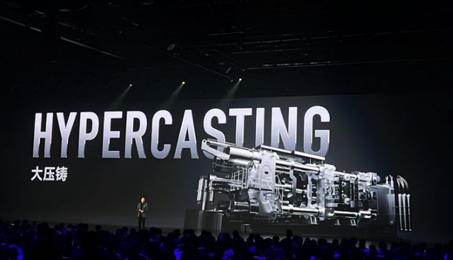 对标保时捷、特斯拉！小米汽车细节来了！(图5)