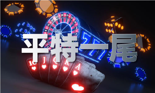 香港宝典开奖大全2024V2(图1)