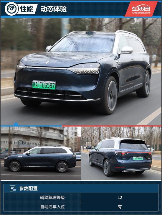 Kaiyun（中国体育）：智慧旗舰SUV试驾2024款问界M9五座版(图8)