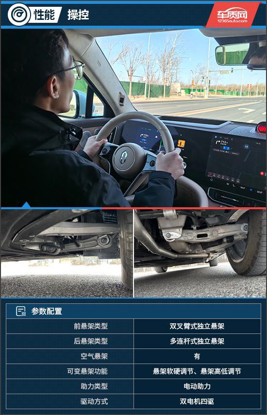 Kaiyun（中国体育）：智慧旗舰SUV试驾2024款问界M9五座版(图9)