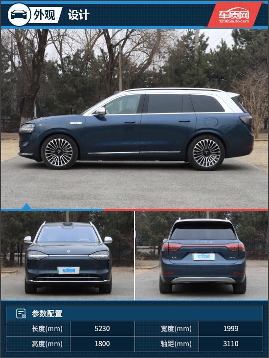 Kaiyun（中国体育）：智慧旗舰SUV试驾2024款问界M9五座版(图2)