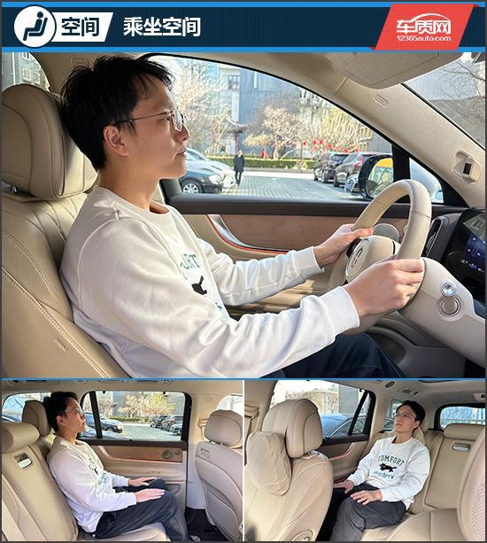 Kaiyun（中国体育）：智慧旗舰SUV试驾2024款问界M9五座版(图10)