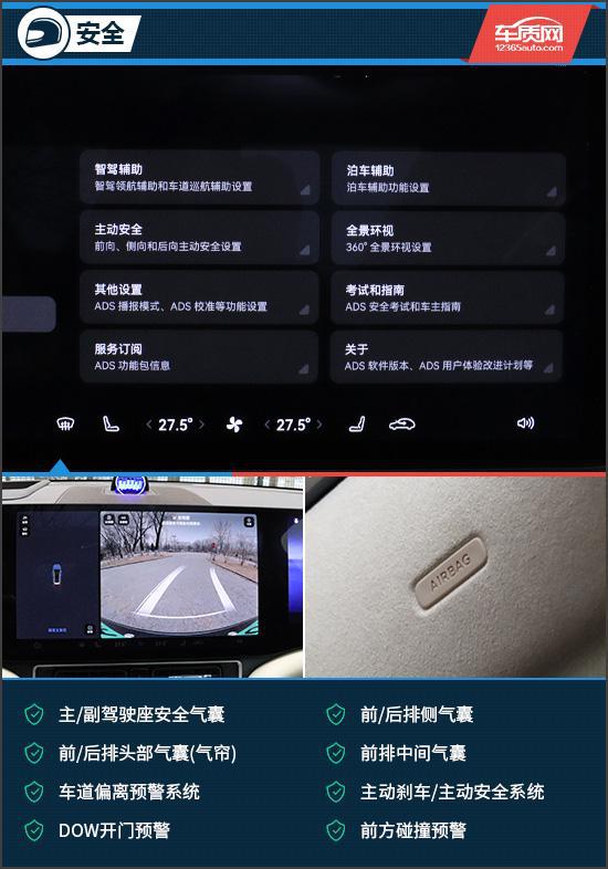 Kaiyun（中国体育）：智慧旗舰SUV试驾2024款问界M9五座版(图13)