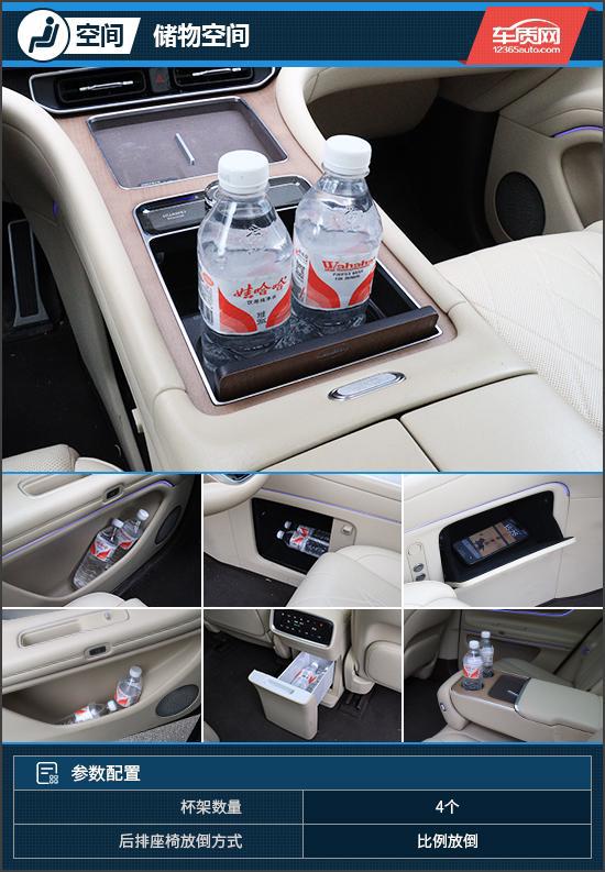 Kaiyun（中国体育）：智慧旗舰SUV试驾2024款问界M9五座版(图11)