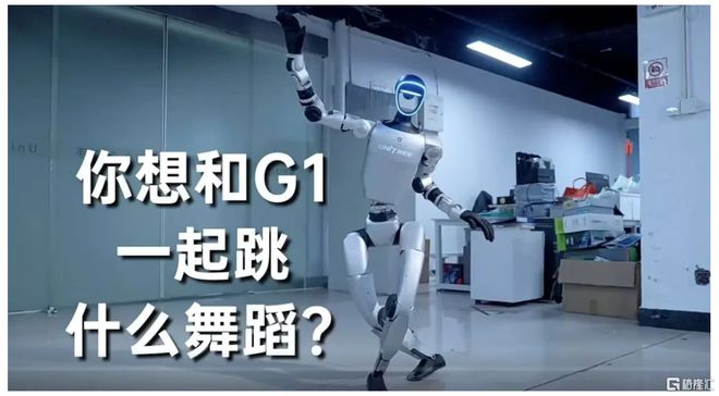 Kaiyun体育网站：宇树机器人爆红大赢家出现了