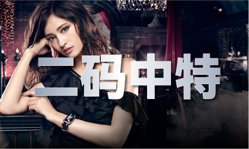 Kaiyun(中国体育):246天天免费资料网V