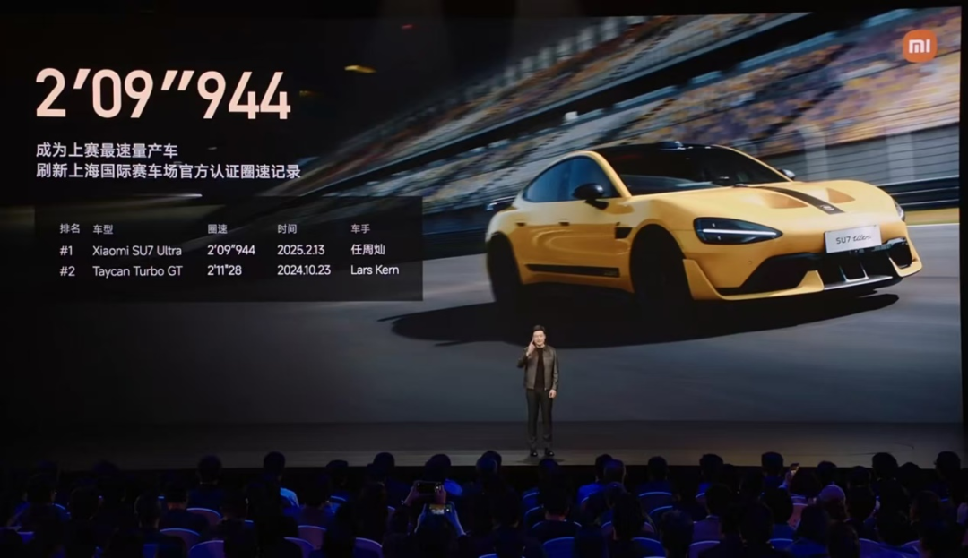 降价近30万元！小米发布“地表最强”车型雷军称要“让喜欢的人真正买得起！”(图4)