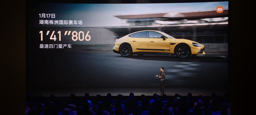 降价近30万元！小米发布“地表最强”车型雷军称要“让喜欢的人真正买得起！”(图3)
