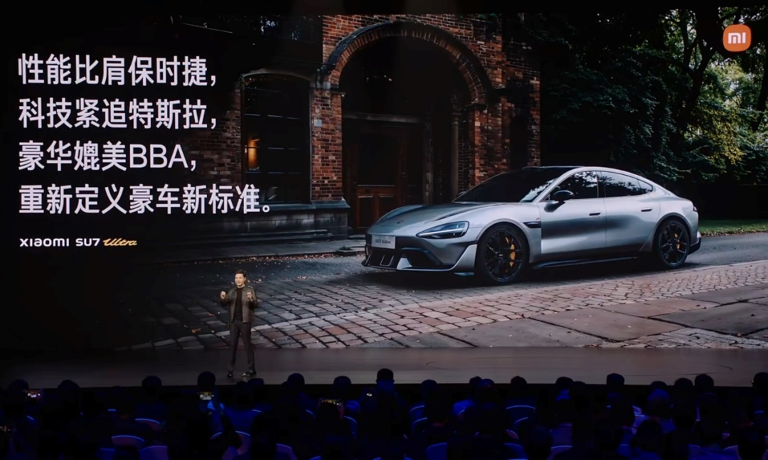 降价近30万元！小米发布“地表最强”车型雷军称要“让喜欢的人真正买得起！”(图5)