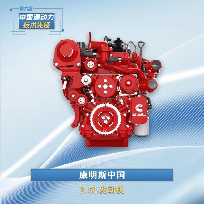 中国车用动力各领风骚(图9)