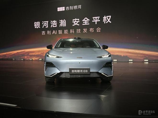 售1498万起新款吉利银河E8上市标配高阶智驾续航最高700km(图4)