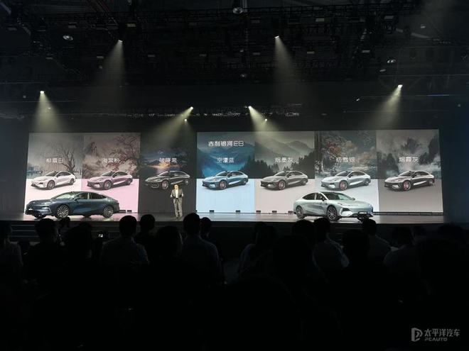 售1498万起新款吉利银河E8上市标配高阶智驾续航最高700km(图8)