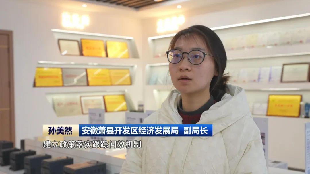Kaiyun体育网站：【民营经济高质量发展】民营经济“枝繁叶茂”高质量发展“动能澎湃”(图4)