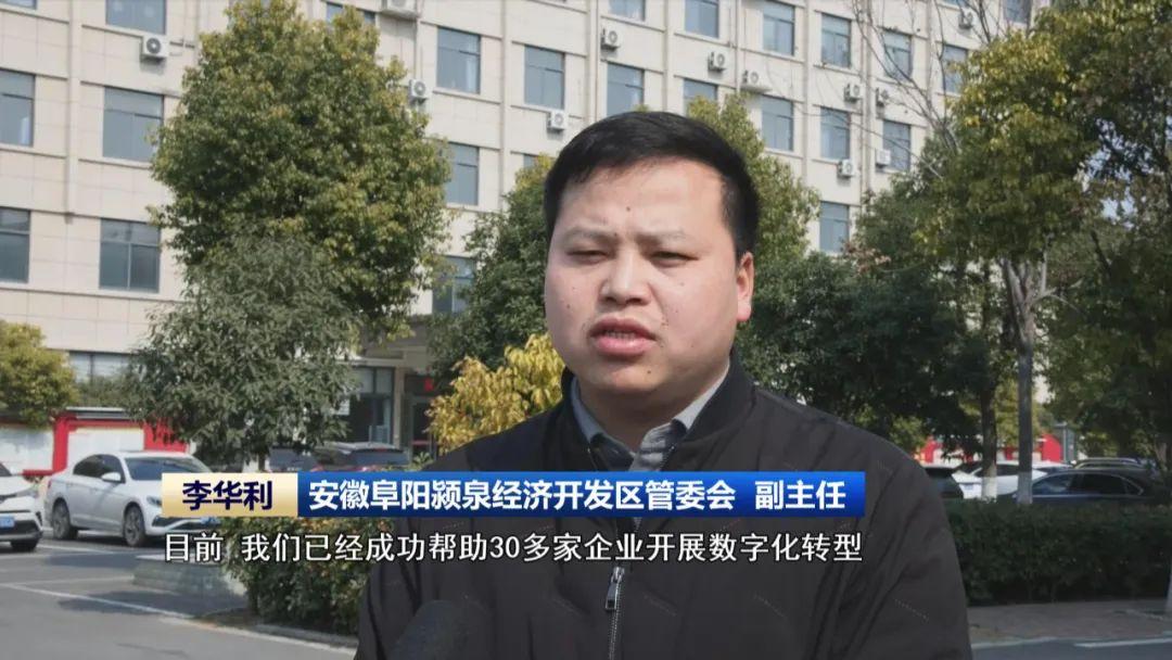 Kaiyun体育网站：【民营经济高质量发展】民营经济“枝繁叶茂”高质量发展“动能澎湃”(图8)