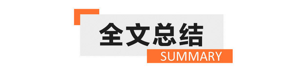 比亚迪海洋智驾版11款车上市试驾体验开启(图5)