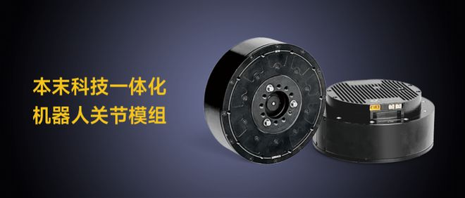 中国机器人集结！广东企业突破核心部件推动应用创新上新台阶(图2)