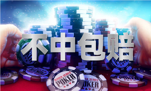 一码期期准已公开