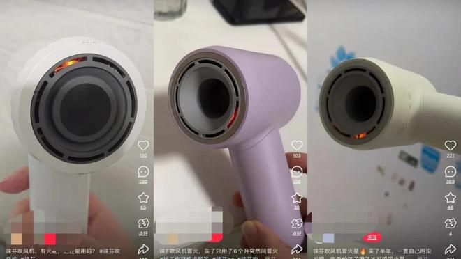 徕芬深陷质量门“戴森平替”光环不再(图2)