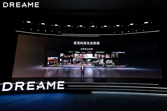 技术飞轮碾轧高端战场！追觅重构家电行业权力版图(图2)