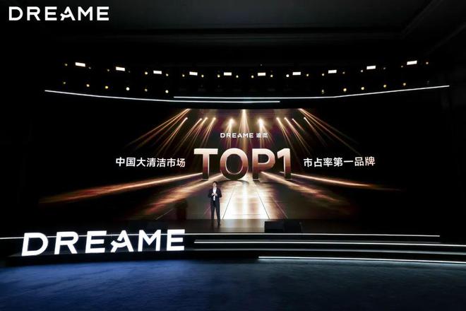 技术飞轮碾轧高端战场！追觅重构家电行业权力版图(图8)