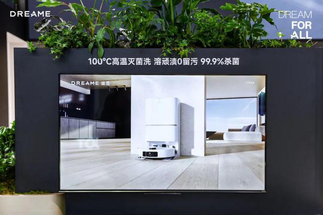 技术飞轮碾轧高端战场！追觅重构家电行业权力版图(图4)