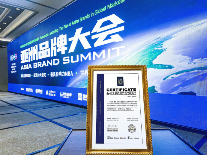 东成连续12年稳居国内销量第一持续领跑电动工具行业(图6)