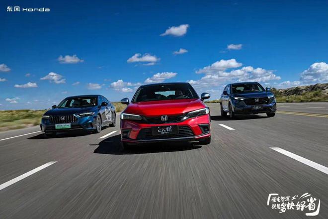 Kaiyun体育网站:东风Honda:2024韧性求进2025加速破局
