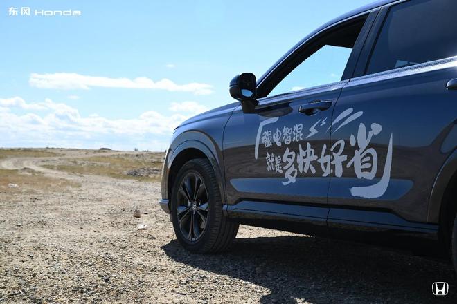 Kaiyun体育网站：东风Honda：2024韧性求进2025加速破局(图5)