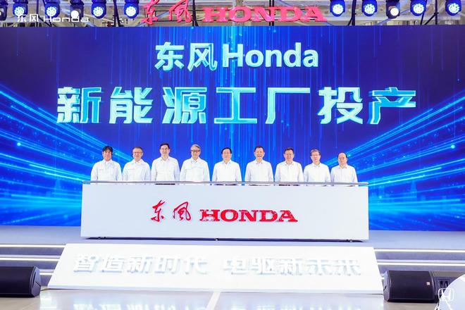 Kaiyun体育网站：东风Honda：2024韧性求进2025加速破局(图7)