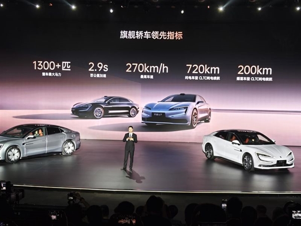 628万起的仰望U7上市：比亚迪在豪华市场放出一条“鲨鱼”(图2)