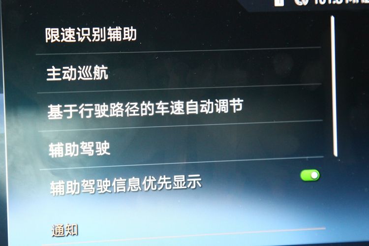 实地感受2024款宝马i5：智能驾趣新体验(图11)