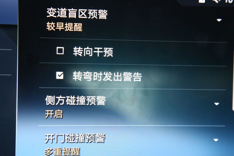 实地感受2024款宝马i5：智能驾趣新体验(图10)