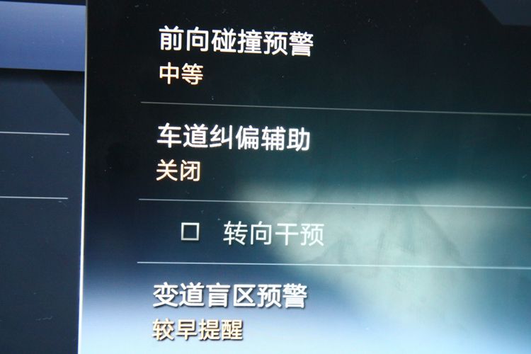 实地感受2024款宝马i5：智能驾趣新体验(图13)