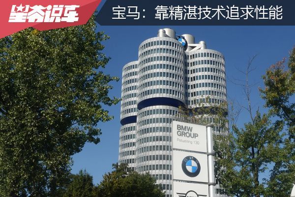 实地感受2024款宝马i5：智能驾趣新体验(图24)