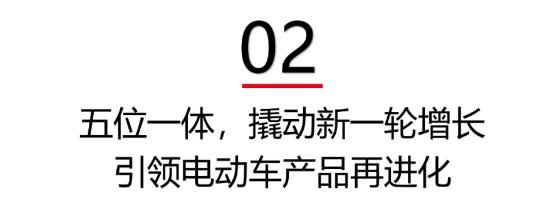 春风行动2024金宇星董事长王加许：以客户需求为锚点持续引领电动轻型车电机产业突破革新(图2)