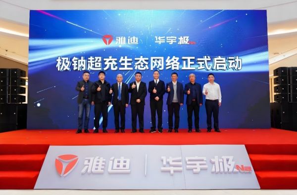 一季度销量超400万台看高质量发展背景下的“雅迪答卷”(图3)