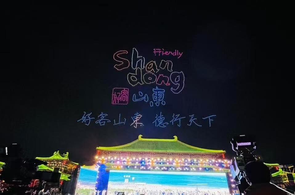 Kaiyun体育网站:望岳谈|山东文旅:以德为先勇立潮头