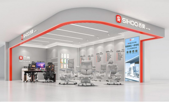 西昊智能家居亮相日本大阪世博会(图2)